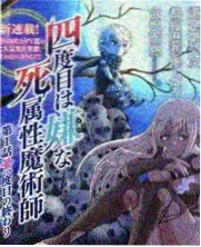 编辑部的故事 都市喜剧在线观看剧照